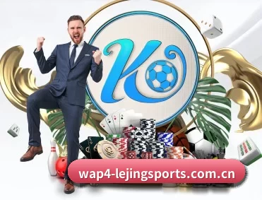 乐竞体育官网入口 APP